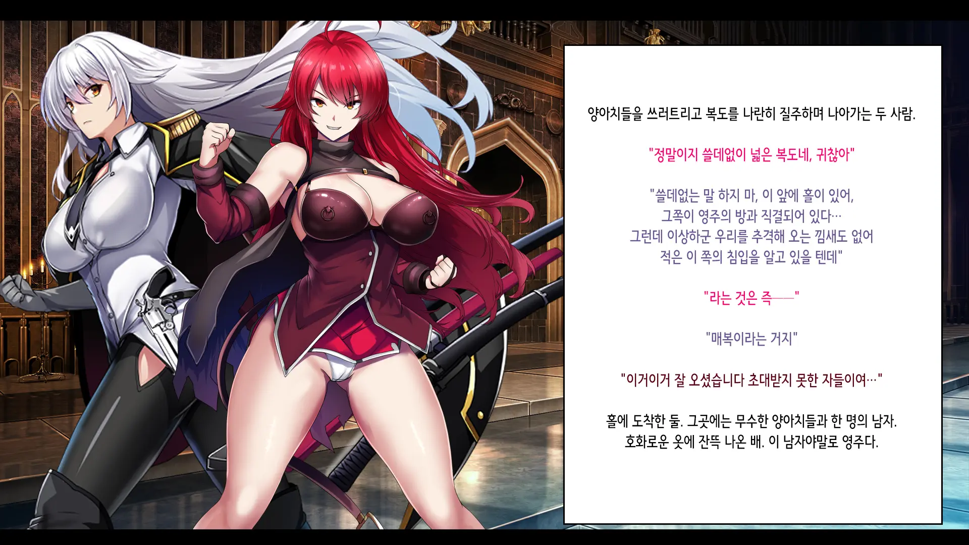 Senki Bad End -Enpatsu Kachiki Heroine Buzama Haiboku CG Shuu- | 전희 배드엔드 염발 드센 히로인 한심 패배 CG집